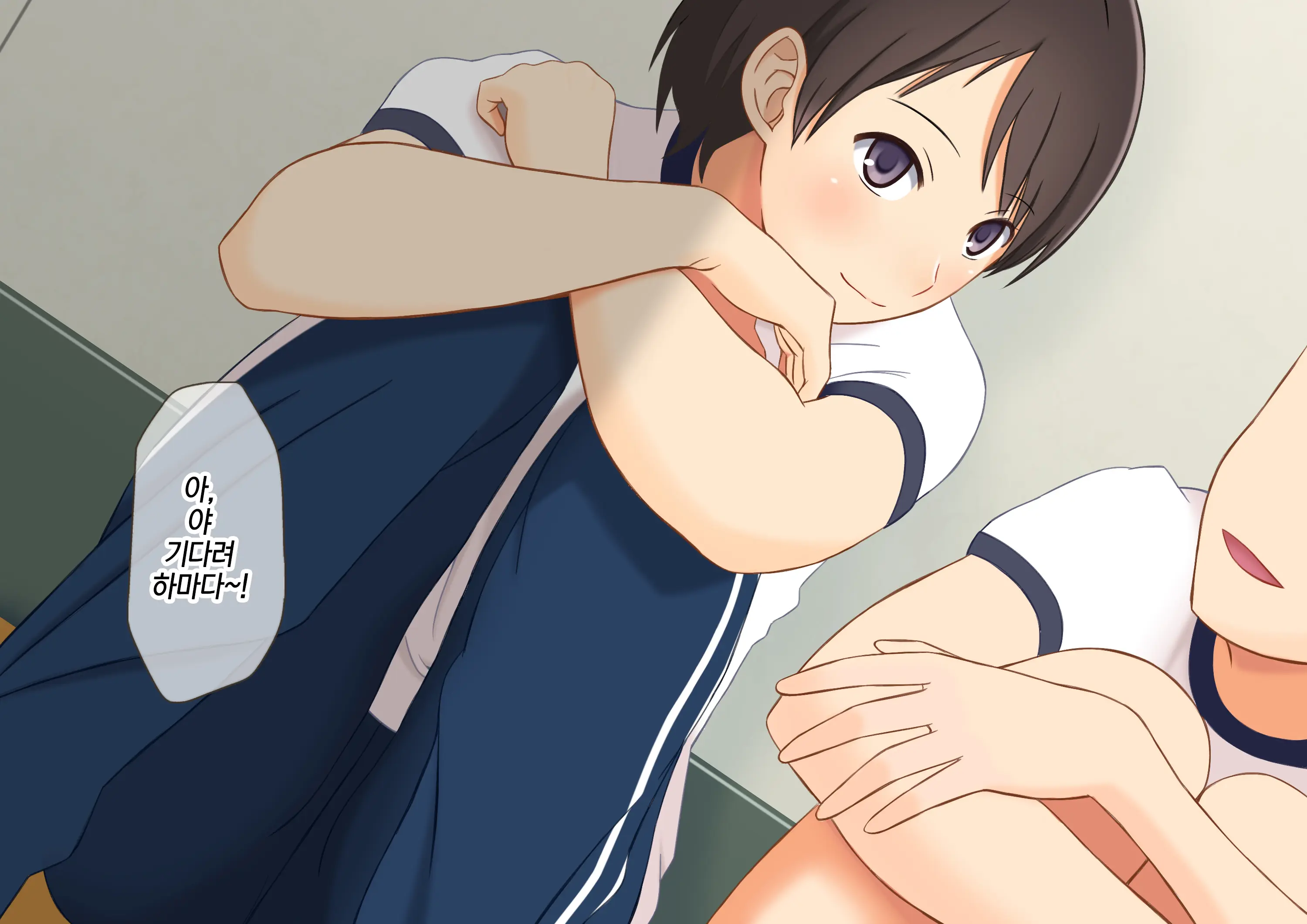 Otokoonna To Baka Ni Shite Ita Osananajimi No Bokukko Ga, Itsunomanika Onna Ni Sarete Ita Ken|남자같고 멍청하다고 생각했던 소꿉친구 녀석이, 어느새인가 여자가 되어버린 건